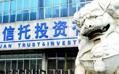 信托业如何加快转型与创新