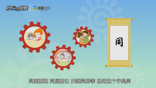 什么猫两条腿字谜怎么猜