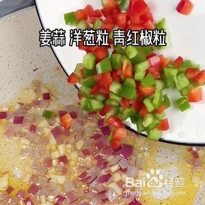 椒盐虾家常菜的做法