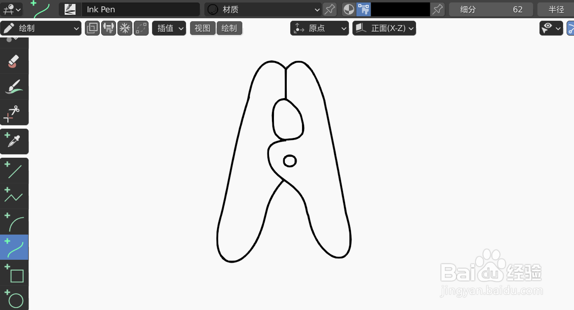 如何使用blender2.9快速设计夹子简图模型