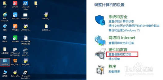 DJ2700系列 可以扫描，点击打印无反应
