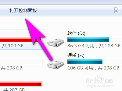 苹果蓝牙鼠标2 win7无法使用滚动怎么办