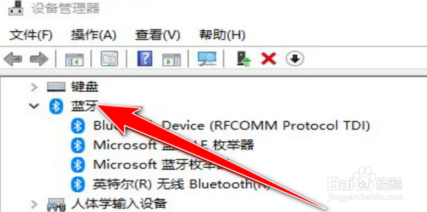 win10电脑蓝牙驱动怎么安装