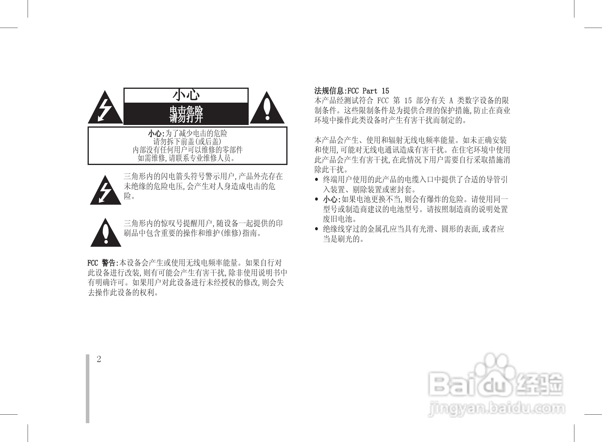 LG LVC-SX811HM/HP摄像机使用手册:[1]
