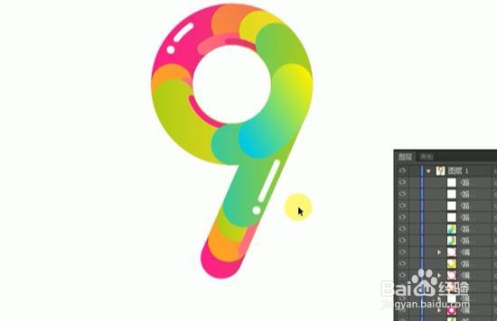 illustrator设计多彩立体数字