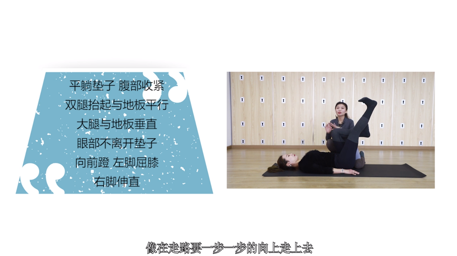 腹部核心训练：减少腹部赘肉