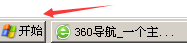 在xp系统下要想使用打印机打印要如何开启服务