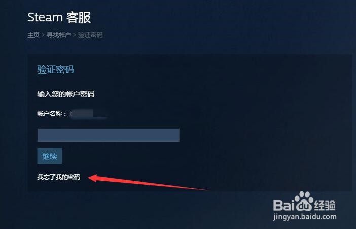 steam账号被盗邮箱被改怎么办