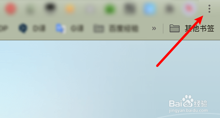 chrome浏览器怎么设置启动时打开之前的所有页面