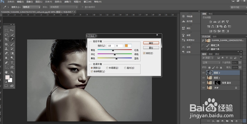 用PS调制性感的古铜色肌肤照片