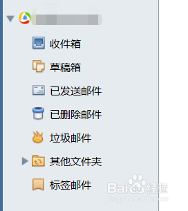 如何把QQ邮箱加入到foxmail中