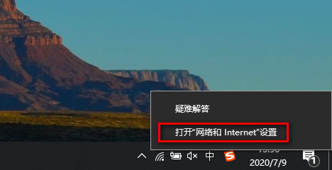 如何查看电脑的IP地址