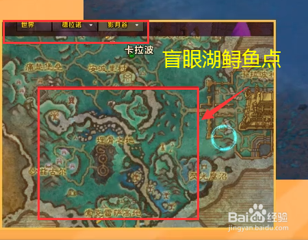 魔兽世界德拉诺渔夫成就如何获得