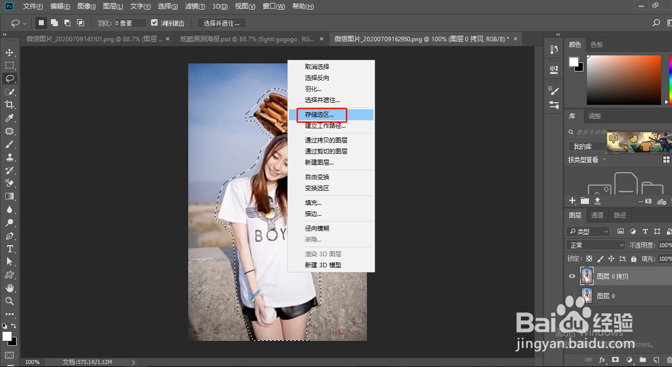 PS如何正确把竖图变横图（且人物不变形）