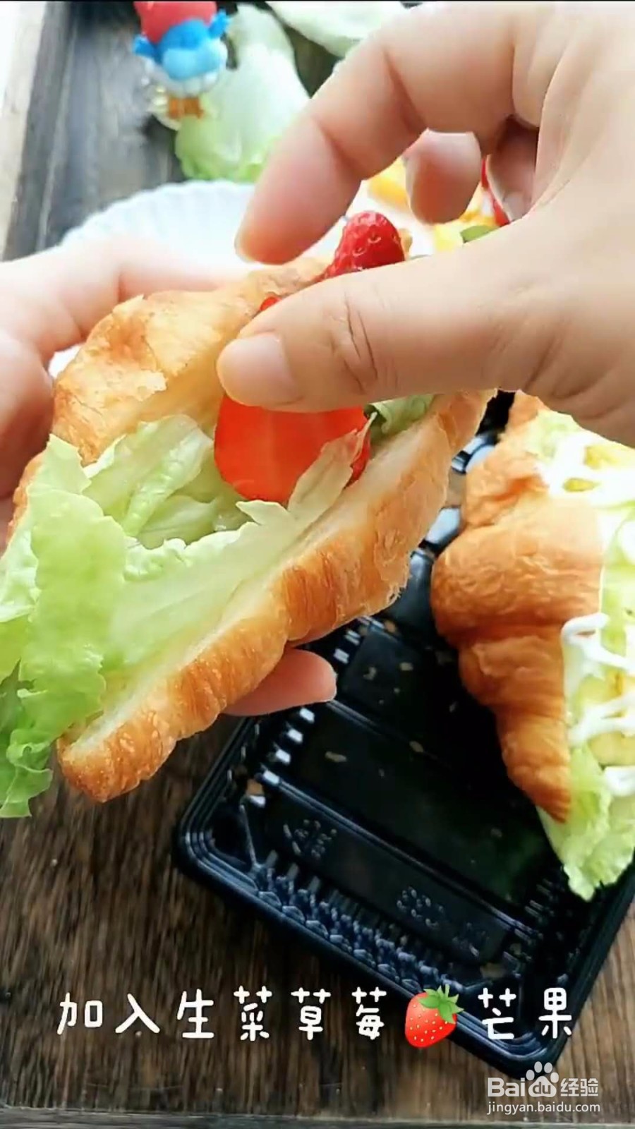 可颂面包自制早餐三明治