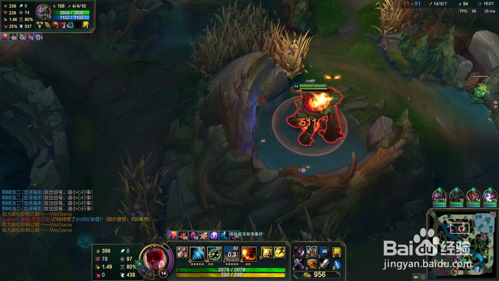 英雄联盟s10盲僧最强出装玩法