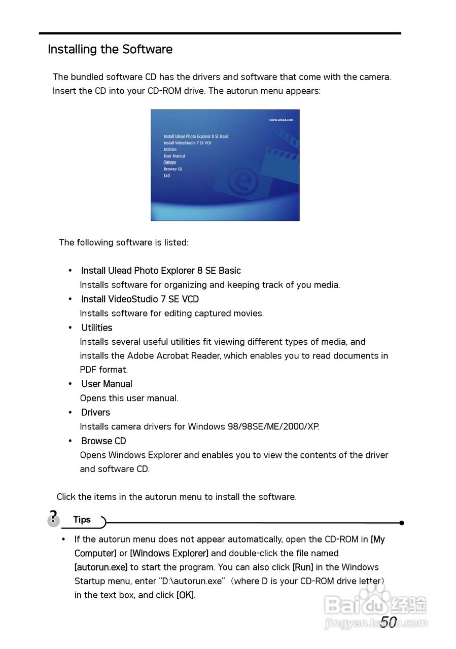 爱克发AgfaPhoto DC-630i数码相机使用说明书:[6]