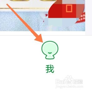 更美app如何开启青少年模式？