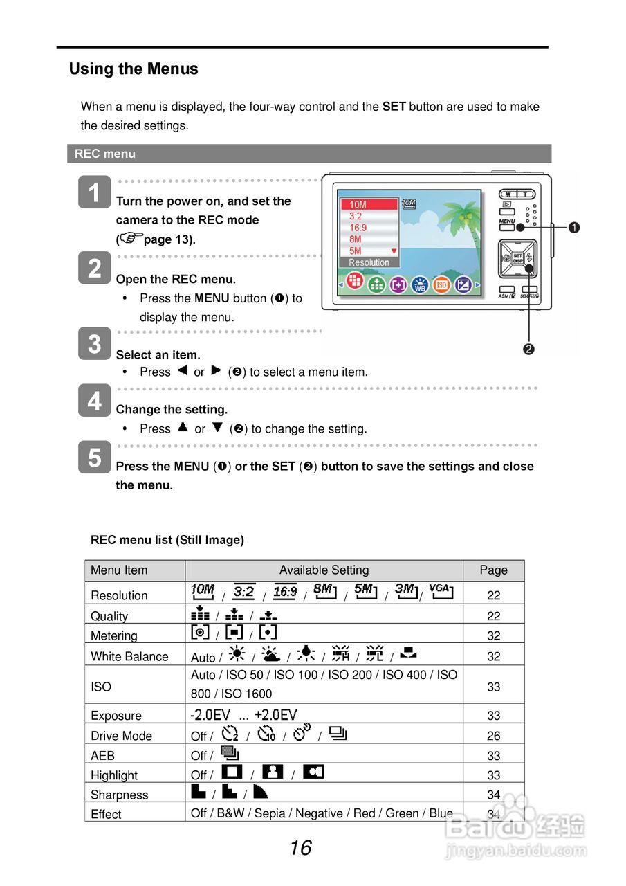 爱克发AgfaPhoto DC-1338i数码相机使用说明书:[2]