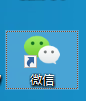 pc端微信如何设置静音