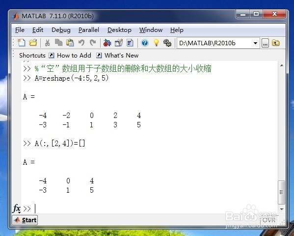 matlab中的“空”数组的用法？