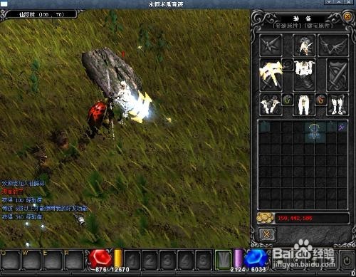 木瓜奇迹弓箭手怎么玩