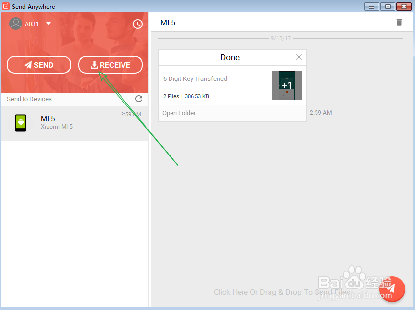 send anywhere 怎么用把手机的东西传到电脑教程