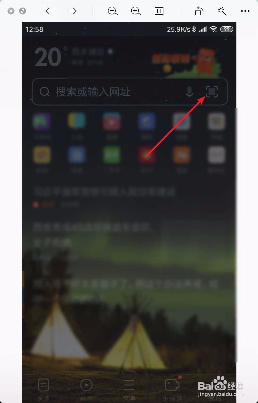小米没有root怎么看WF密码呀