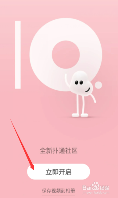 qq音乐扑通房间在哪里