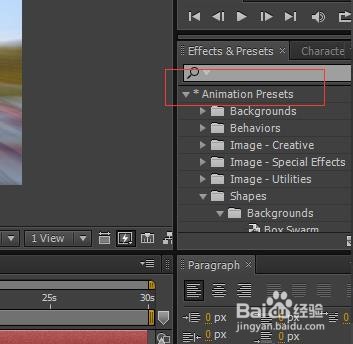 ae怎么设置效果和预设?