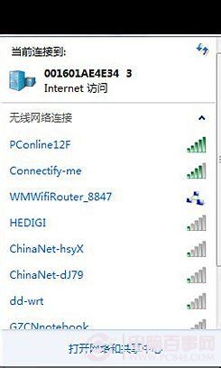 手机做无线路由全攻略