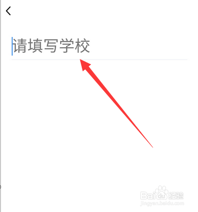 手机qq扩列怎么填写校园，qq扩列怎么设置学校