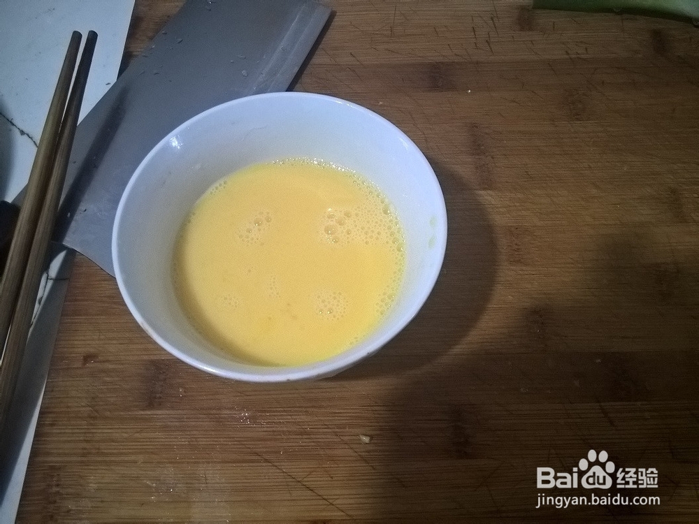 如何制作苦瓜炒蛋