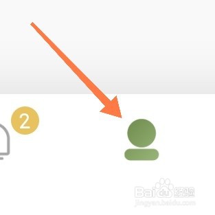 绿洲app如何查看账号帮助中心？