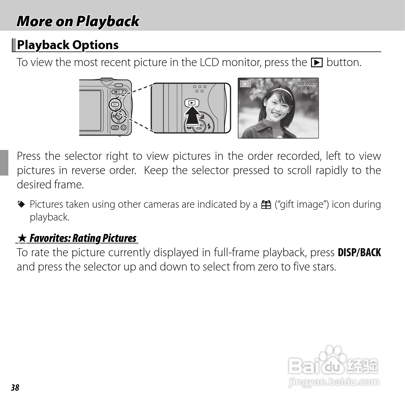 富士JX550数码相机用户手册:[6]