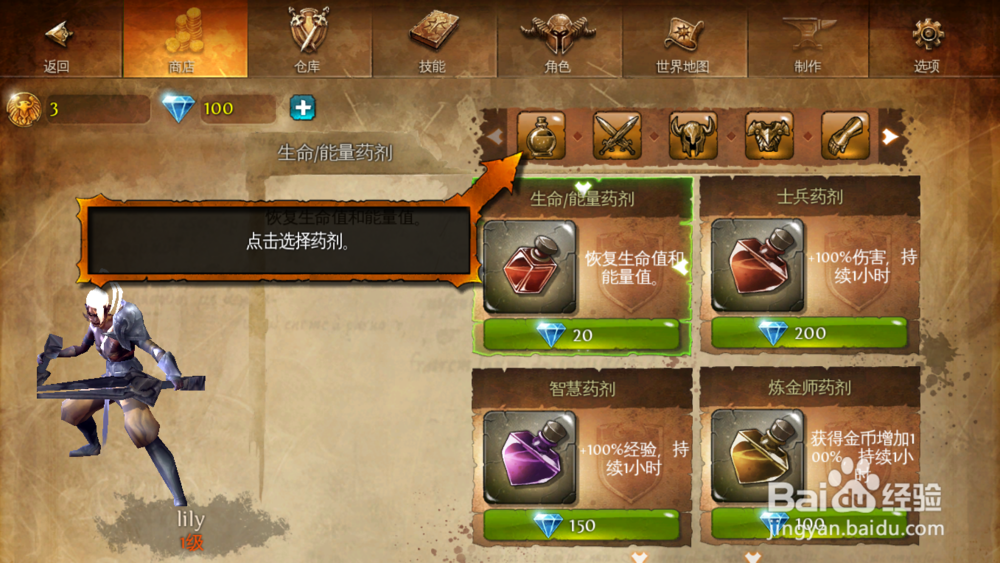 《地牢猎手4》集大成的系列RPG最强作