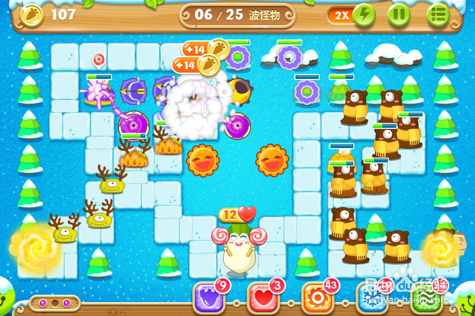 保卫萝卜2 极地90关攻略：[90]第九十关