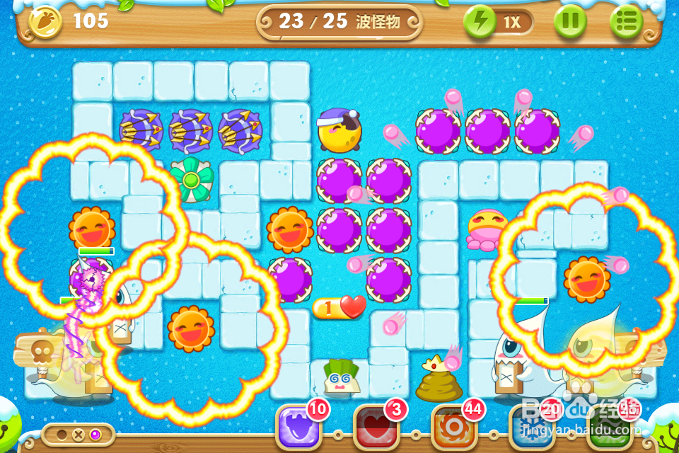 保卫萝卜2 极地90关攻略：[90]第九十关