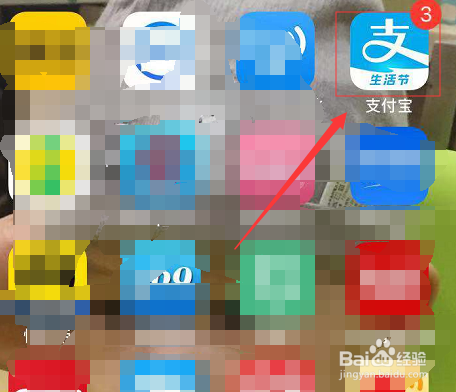 支付宝花呗还款日期怎么改