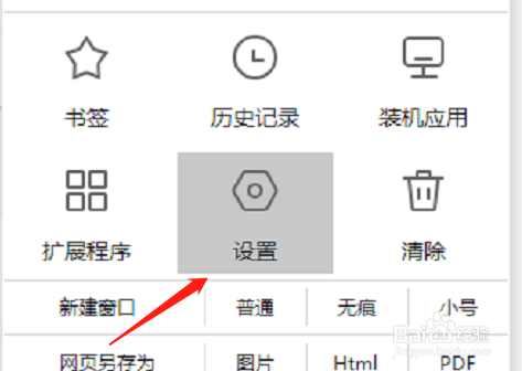 双核浏览器的桌面快捷方式消失了怎么办?