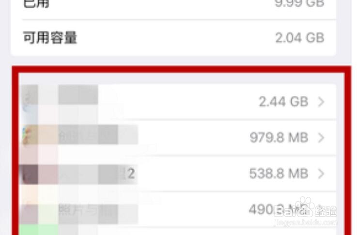 ipad存储空间已满怎么解决