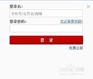 天猫宝怎么查看账户明细