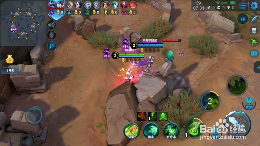 王者荣耀：五军对决最新玩法分析！