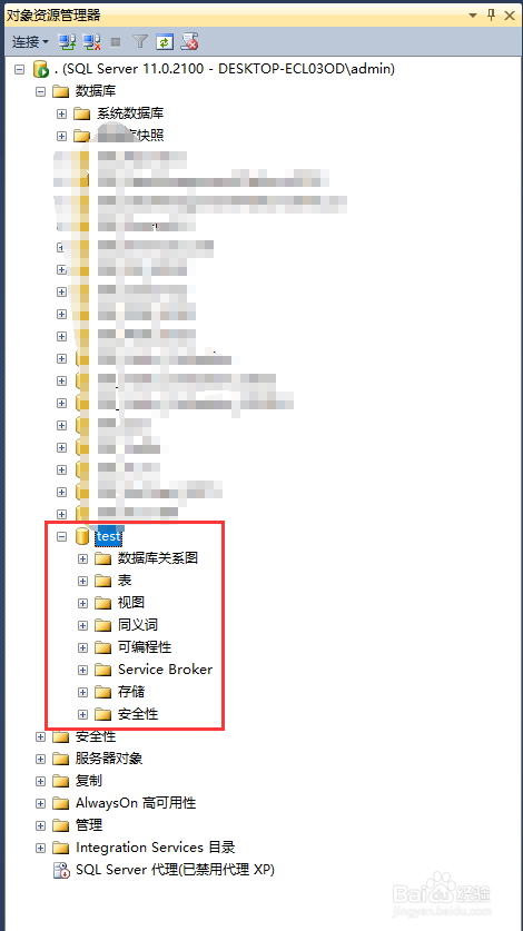 如何使用sql语句实现分页