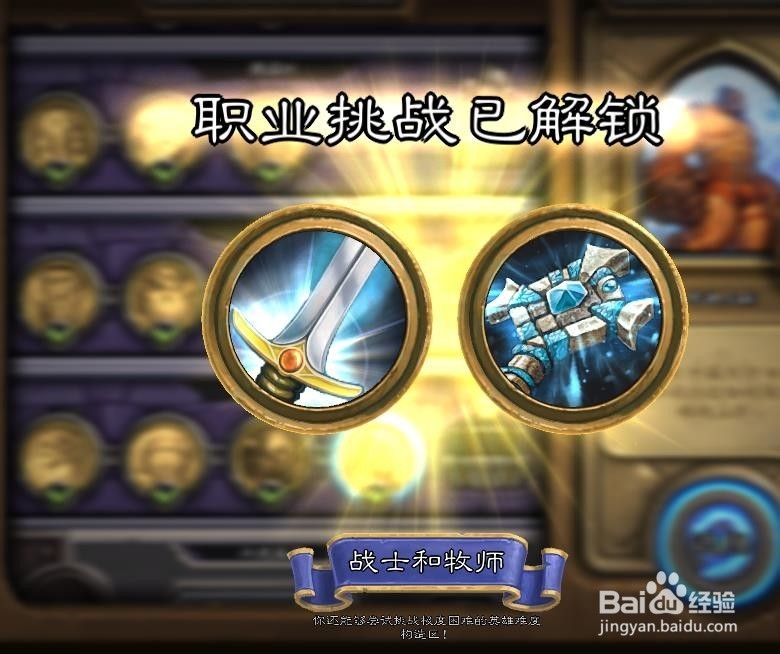 炉石传说塔迪乌斯怎么打