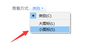 win10如何关闭防火墙