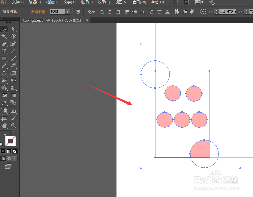 PS中怎么将文件导出为EPS格式的文件