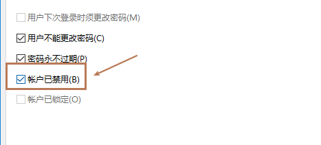 windows如何解锁用户