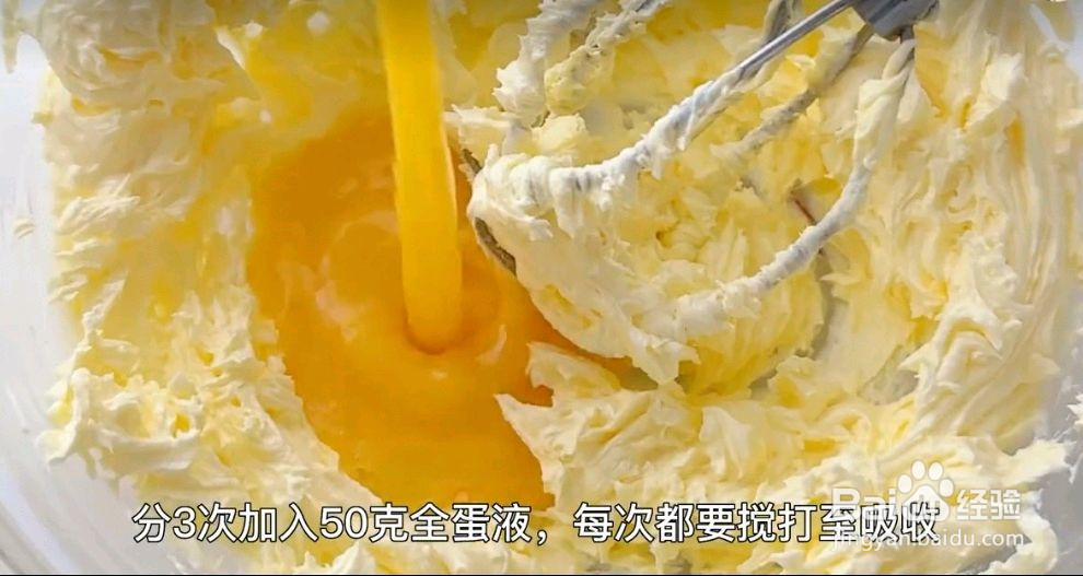 柠檬乳酪夹心饼干的做法