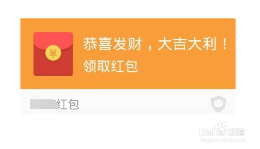 发出的微信红包如何收回呢？